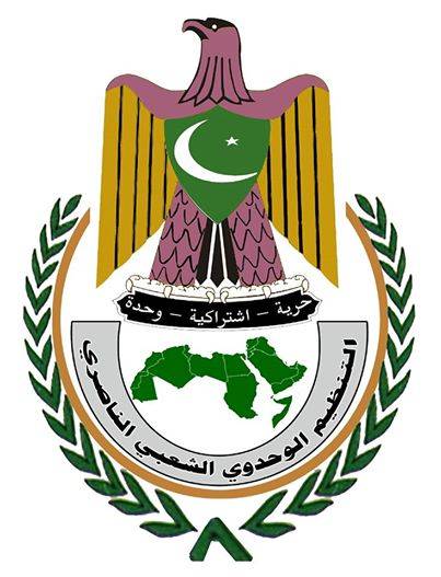 القطاع الطلابي بفرع الناصري بحجة يدين التفجيرات الإرهابية في مسجدي بدر والحشوش