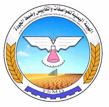 المواصفات والمقاييس تدشن ورشة تدريبية خاصة بالمتطلبات العامة لكفاءة مختبرات الفحص
