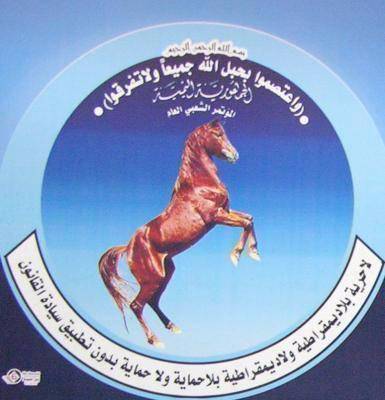المؤتمر والتحالف يحملان هادي مسئولية تفجيرات صنعاء وأحداث لحج وعدن (نص البيان)